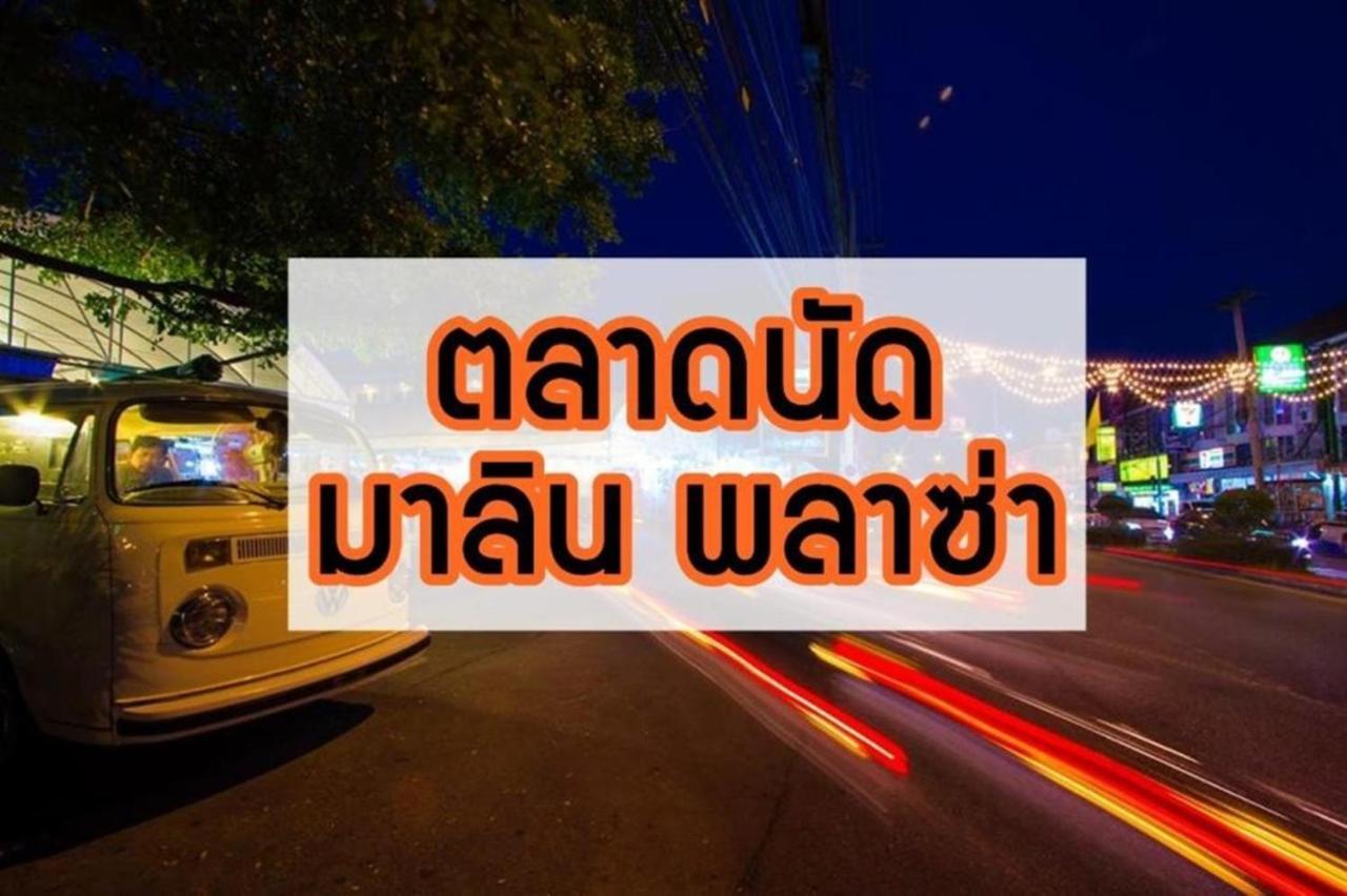 X Go Inn Chiang Mai University - Cmu Eksteriør billede